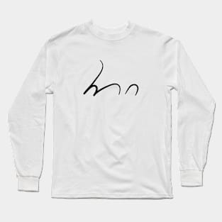 “Fuck You” in Shorthand Long Sleeve T-Shirt